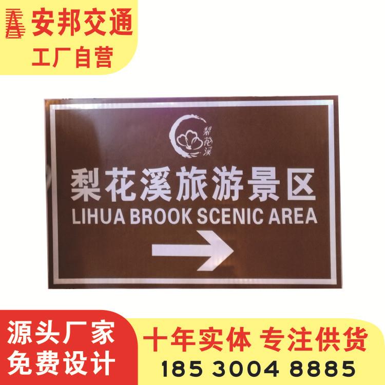 道路铝制标志限速牌圆牌指示牌交通安全设施路标牌反光警示高速