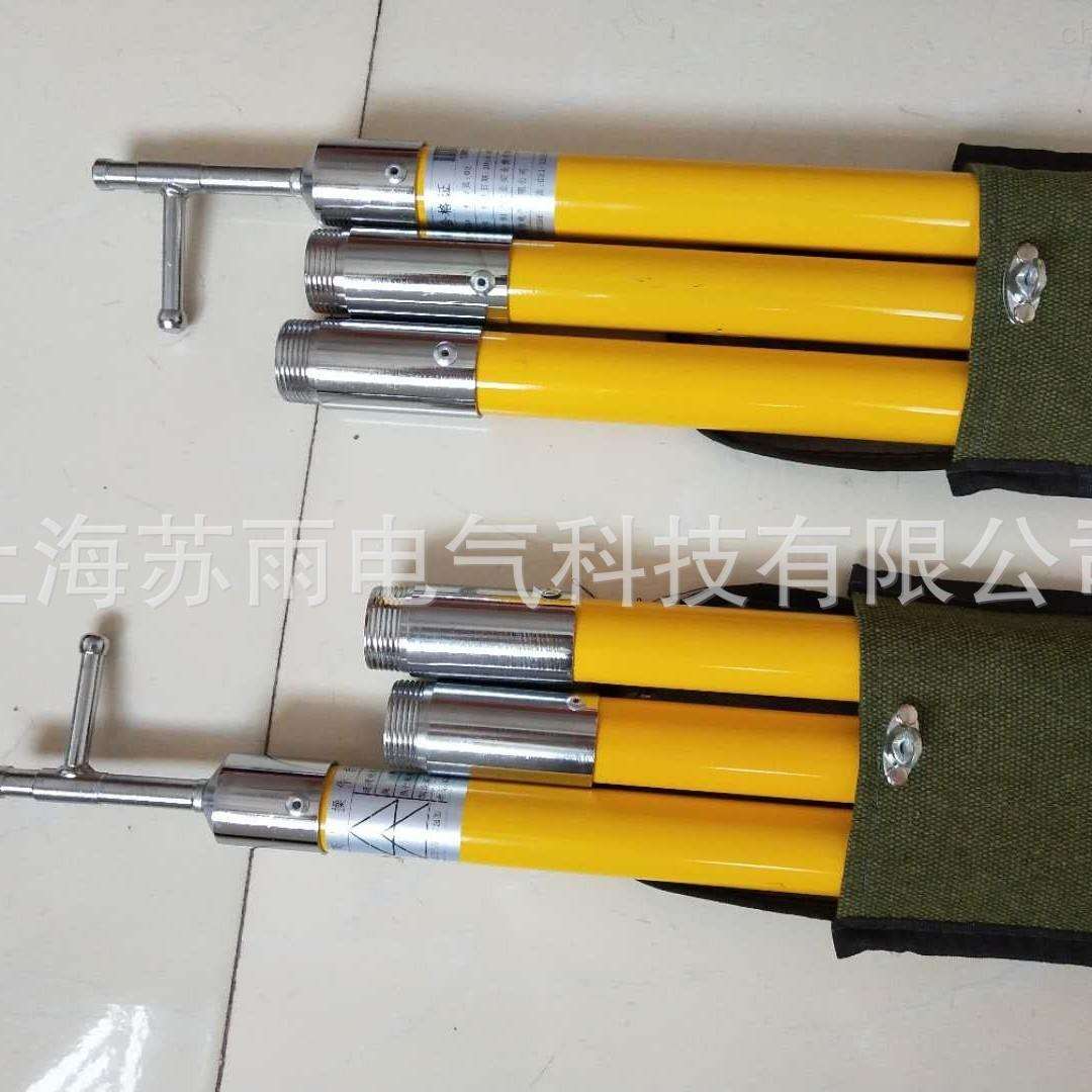 10KV 高压操作杆 接口式高压绝缘操作杆 令克棒 高压拉闸杆