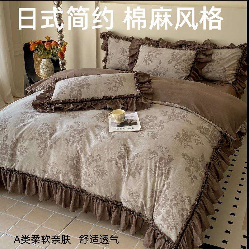 水洗亚麻床上四件套2025新款高端提花公主风被套床品床单人三件套