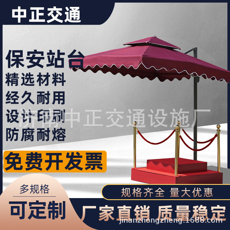 加厚款双层交通指挥站岗台小区物业方形安全反光站岗台遮阳站台