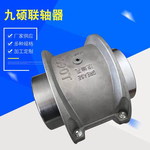 蛇簧联轴器 大扭矩电机连轴器机械配件传动轴 供应蛇簧联轴器