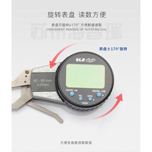 西北青量带表内卡规青海量具电子数显内卡规内径沟槽测量卡钳表