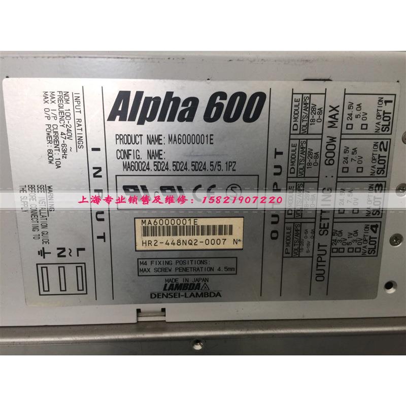 Alpha 600 MA6000001E电源 MA60024 5024 5024 5024 5/5 1PZ 现货