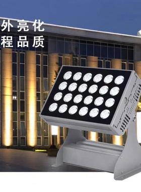 LED投光灯户外防水景观灯文旅夜游亮化灯DMX512山体文旅打光灯