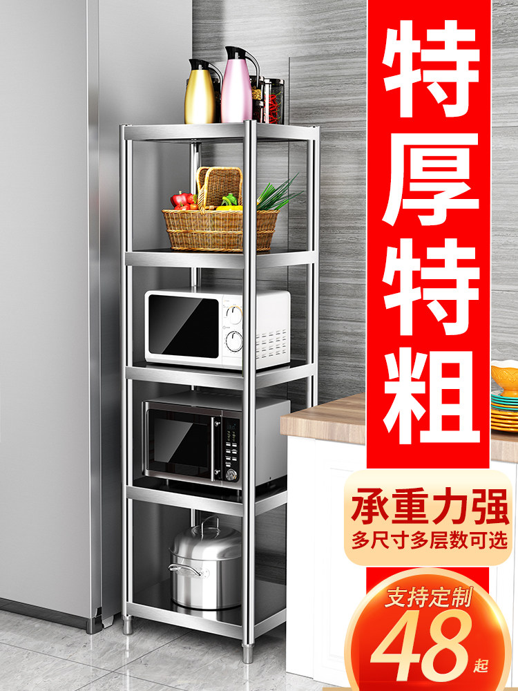 cs夹缝不锈钢架子落地收纳杂物货架多层厨房置物架缝隙物品储物窄
