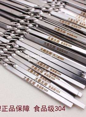 ll35cm加长加厚特硬304不锈钢烧烤签羊肉串大串宽钎子烤肉工具用