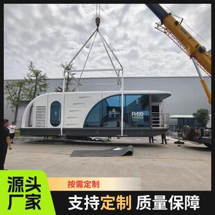 景区休闲娱乐住宿水上船屋漂浮舱 全铝结构可移动船房民宿太空舱