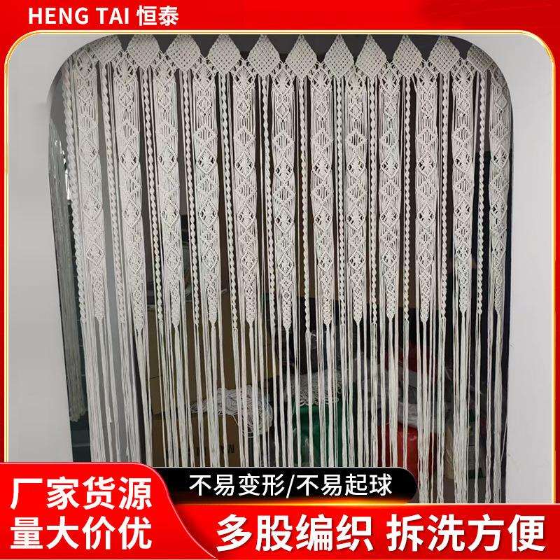 恒泰手工编织门帘窗帘挂毯波玄关隔断线帘家用成品挂帘家居