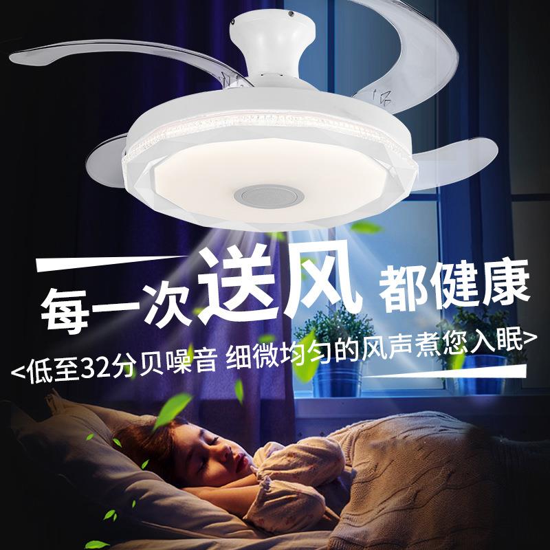风扇灯客厅隐形北欧吊扇灯餐厅卧室家用简约现代led电风扇吊灯