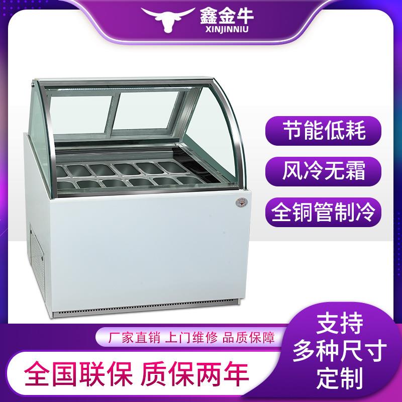 商用卧式冰淇淋冷冻雪糕展示柜雪糕冷柜冰柜推拉玻璃门