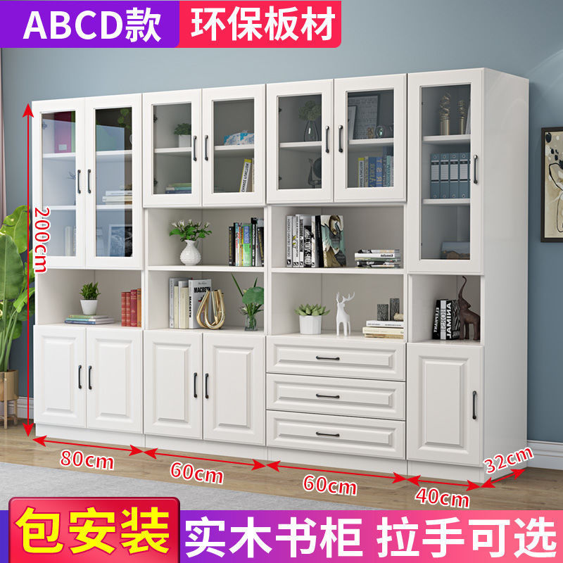 书柜书架置物架实木落地收纳架玻璃门家用组合柜多功能书橱带门