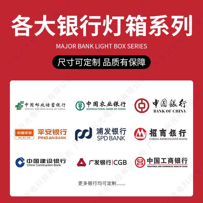 户外门头标识标牌灯箱中国邮政灯箱 电信灯箱 银行灯箱供应广告牌