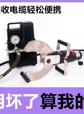 开口式电动液压线缆剪分体式电缆剪P65C/105C/120C快速断线剪线钳