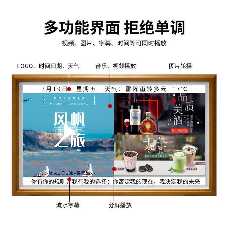 跨境专用高清艺术屏画框32寸43寸49寸55寸智能展览安卓视频广告机