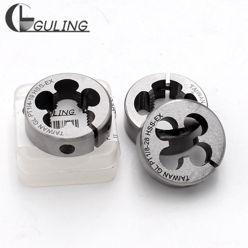 含钴可调式管牙圆板牙 4分管板牙 英制PT/PS/G/PF1/4 美制NPT/X20