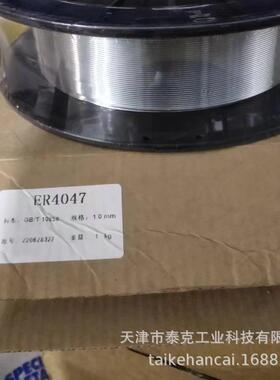 Union K 56 焊丝Thermanit L不锈钢气保焊丝Thermanit C不锈钢焊