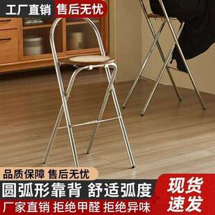 折叠椅子家用餐椅网红藤编餐椅吧台高脚凳小户型简约高椅子可折叠