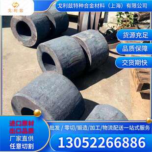 进口Inconel718镍基合金板Inconel625镍铬合金棒X750镍合金in600