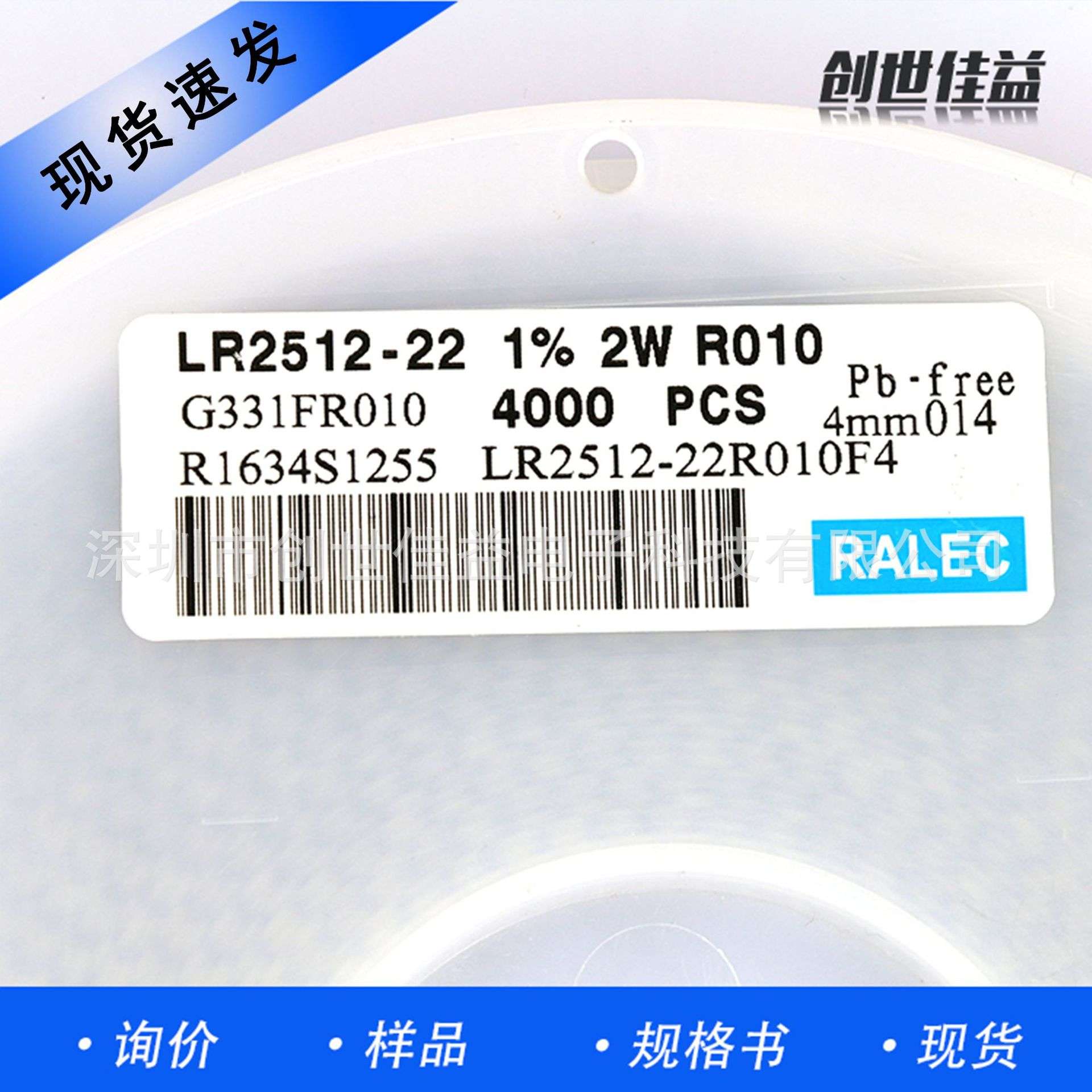 E 贴片合金电阻 采样电阻 2512-2AR130J2 LR全系列 海量