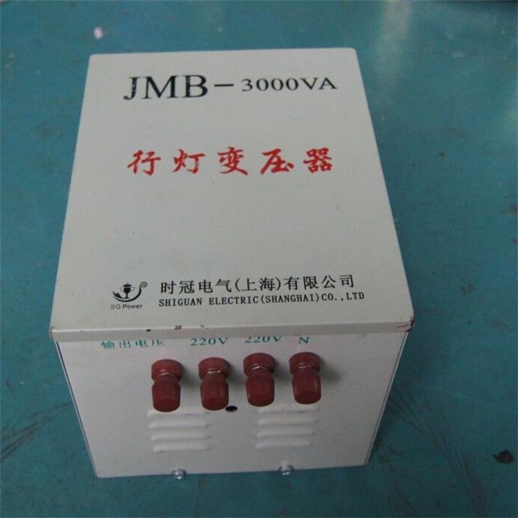 玉林行灯照明变压器JMB-2000VA隧道照明220V380V变36V48V24V