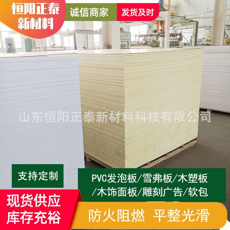 源头工厂雪弗板CNC雕刻10mmPVC发泡板模型小家具广告装饰雕刻