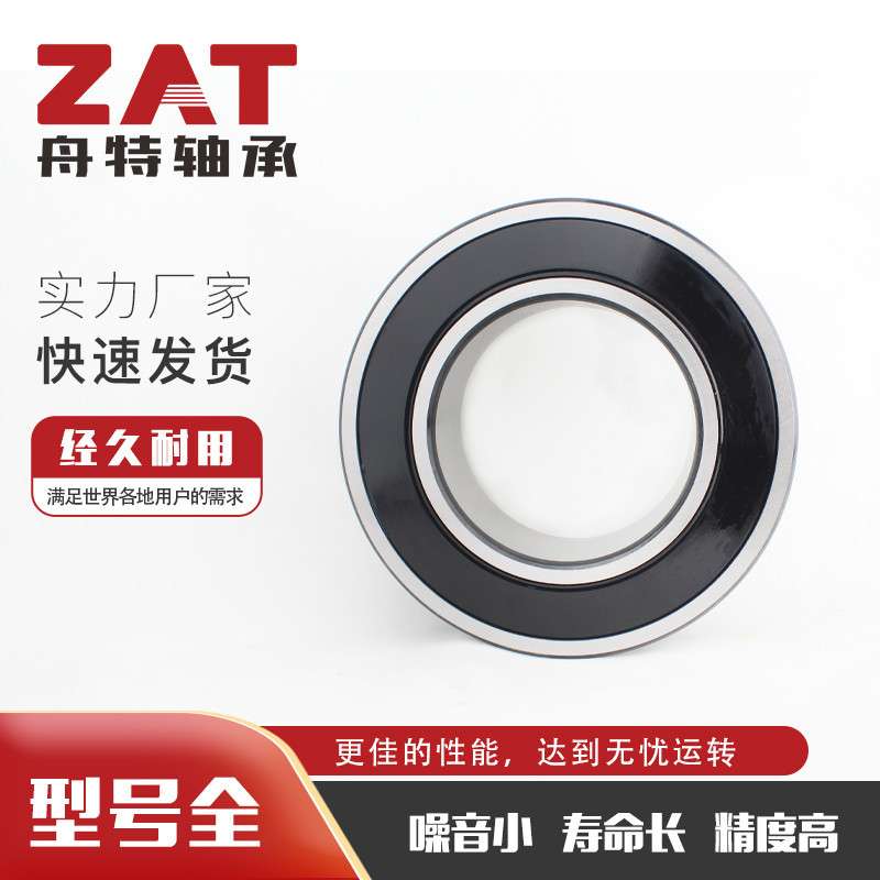调心滚子轴承22318-2CS 22324-2RS带密封三类轴承减速机轴承