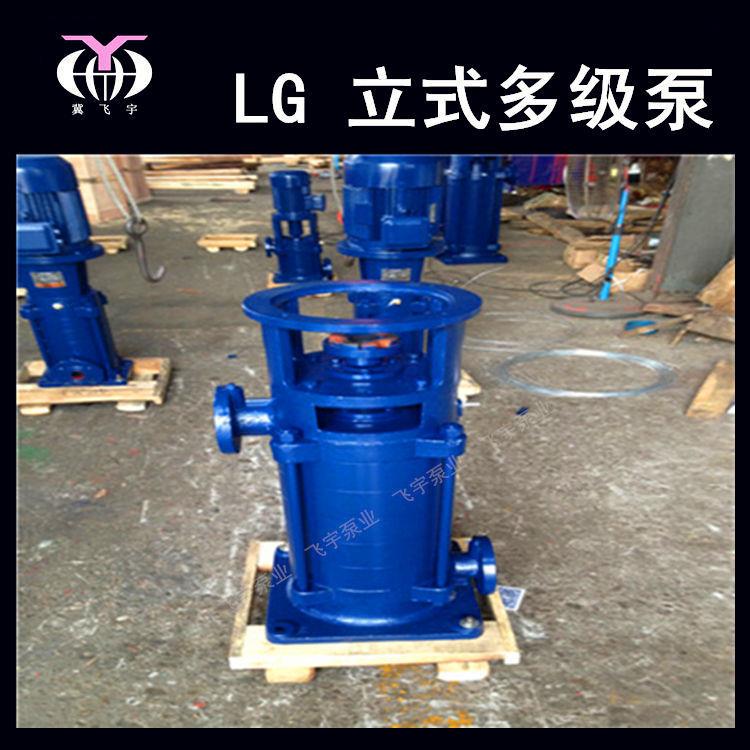 立式多级泵 40LG12-15X7 多级离心泵 高层给水管道增压泵稳压泵