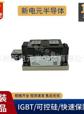 MCC310-12IO1 MCC255-16IO1 14 MCC250-18IO1 MCC312-16IO1可控硅