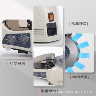 ZCUT-8 RT-3000圆盘胶带机 胶纸薄膜胶布高温透明电工胶带切割机