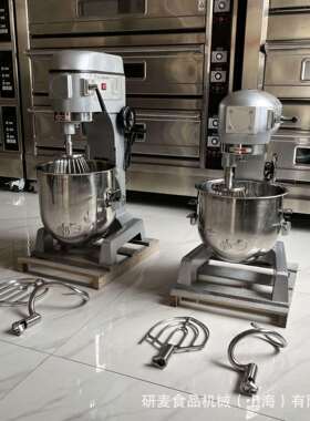 多功能搅拌机商用 b20打蛋机mixing beater 行星式打发机和面机