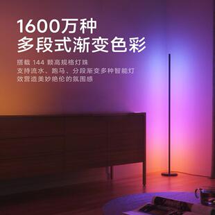 nanoleaf智能流光落地支持homekit灯条氛围智能控制灯带