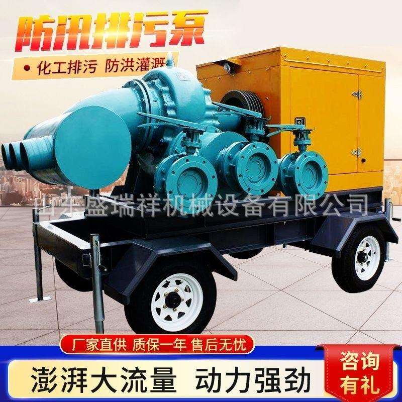 自吸式排水防汛泵市政泄洪排污泵车应急排涝抢险用柴油机移动泵车
