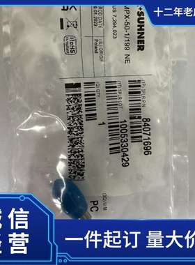 HUBER+SUHNER同轴连接器 RADOX_OFL_RF_214