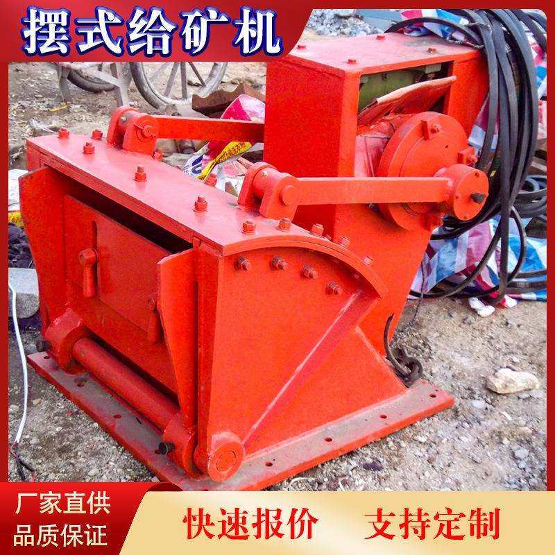 CG400*400连续式槽式给矿机厂家时处理30吨金矿槽式给料机价格