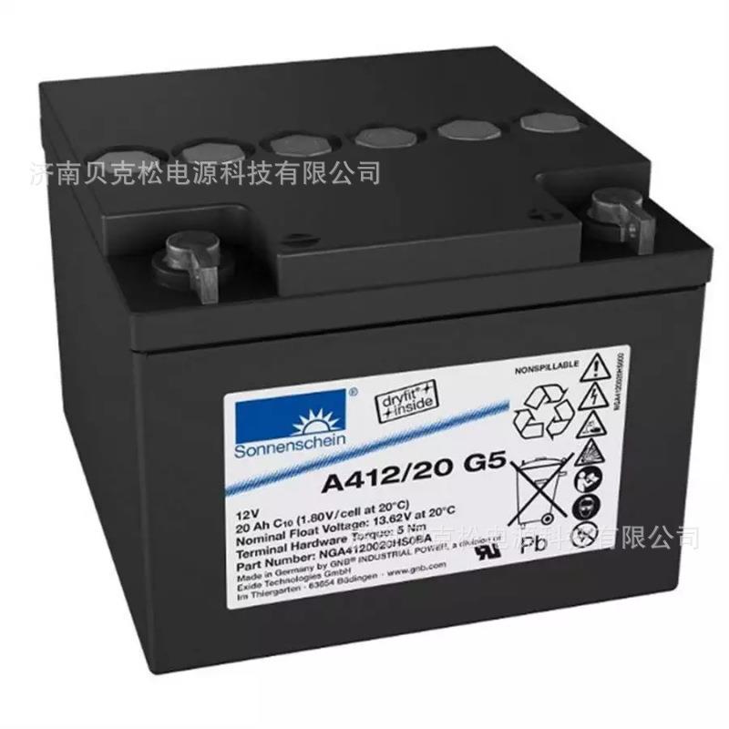 德国阳光A412/150 F10 12V17a32a40a65a100a120a200a免维护蓄电池