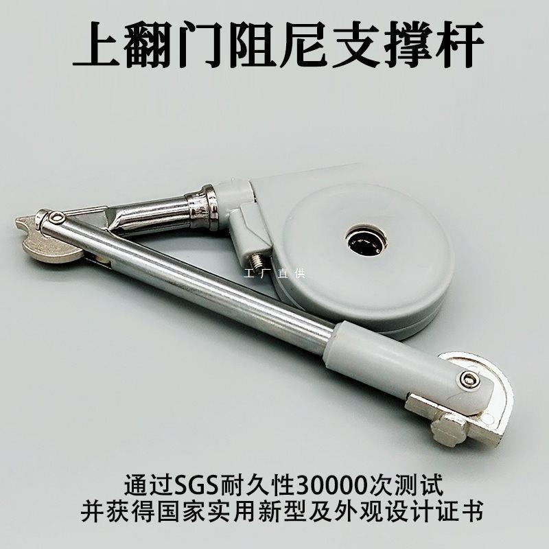 上翻门缓冲阻尼支撑杆梳妆台气撑杆上掀门吊柜支撑臂家具五金配件