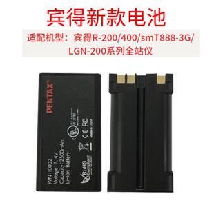 宾得全站仪电池BP02C/适用R-202NE/R322NX/R42/STD-C03双充充电器