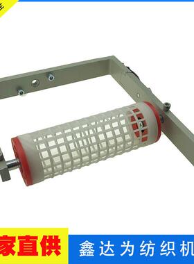 厂家直供 纺织配件 价格实惠 鑫达为纺织机械