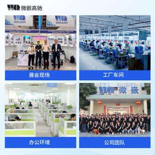 安卓rk3288工控一体机7-21.5寸内嵌式工业显示器触摸屏嵌入式