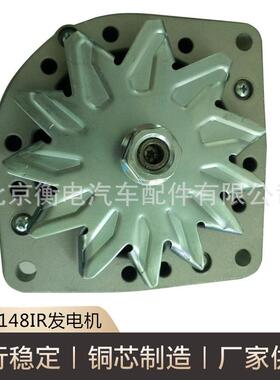 CA1148IR斯堪尼亚发电机0120468065CA1148IR斯堪尼亚CA1148IR供应