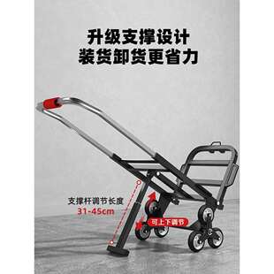 爬楼梯神器搬运车折叠便携手拉车上楼小拉车推车拉货非电动爬楼机