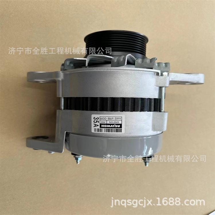 PC300 PC360 PC400挖掘机发电机总成600-861-3111