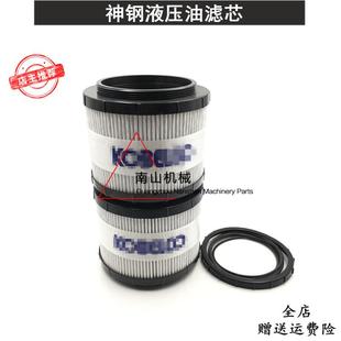 神钢SK330-8超8液压回油滤芯进油铜网格先导格滤芯滤清器挖机配件