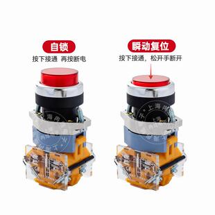 上开 上海永星22mm二位置选择按钮开关带绿灯LA133-A1自锁复位启