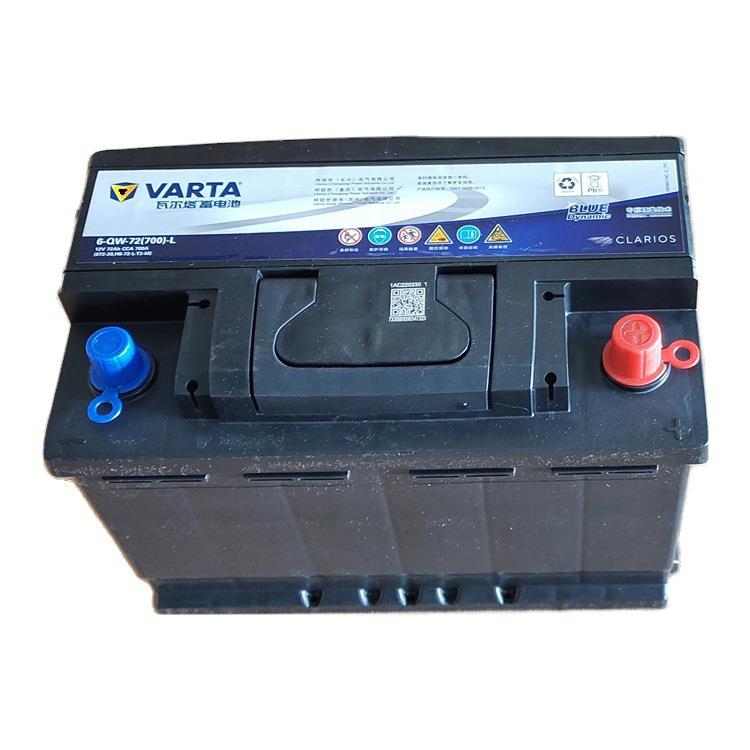 瓦尔塔电池 072-20 6QW-72(700)-L 12v72a 蓝标免维护蓄电池