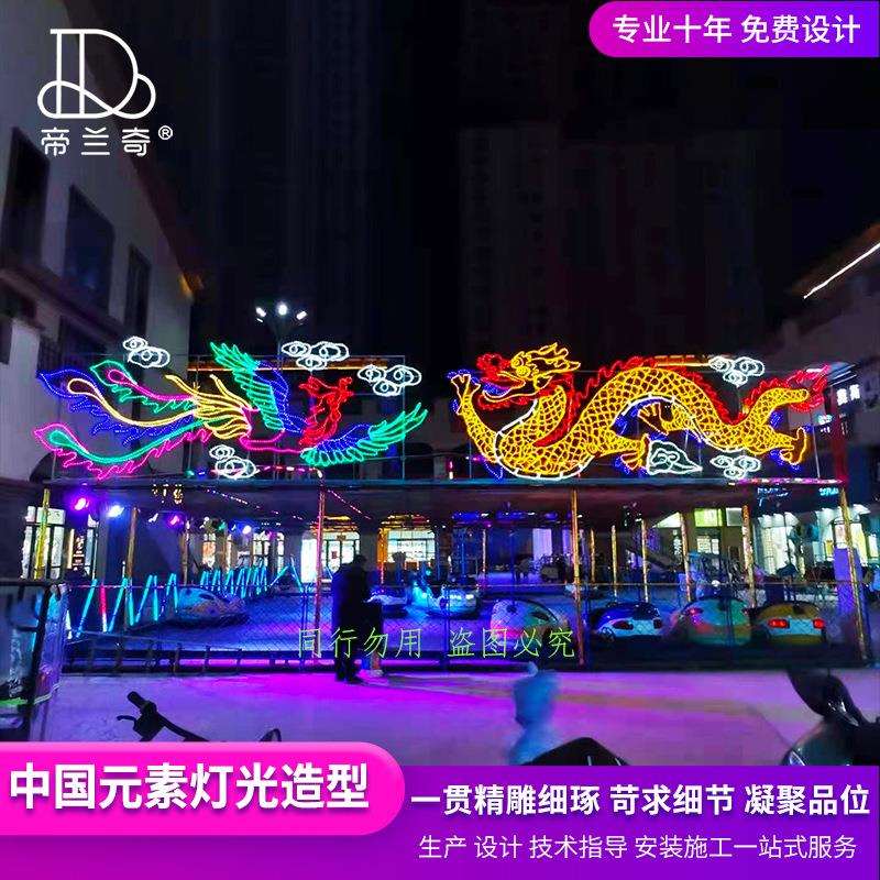 中式龙凤呈祥跨街灯过街灯新年春节商业街led造型灯户外亮化工程