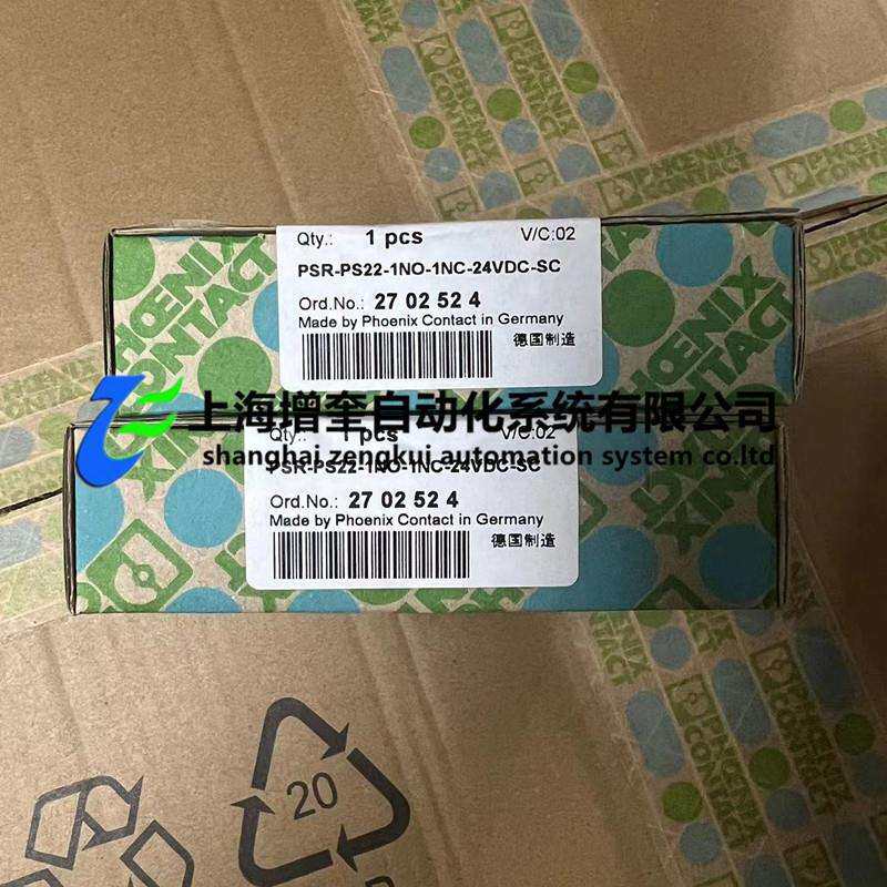 菲尼克斯耦合继电器 PSR-PS22-1NC-24VDC-SC -2702524