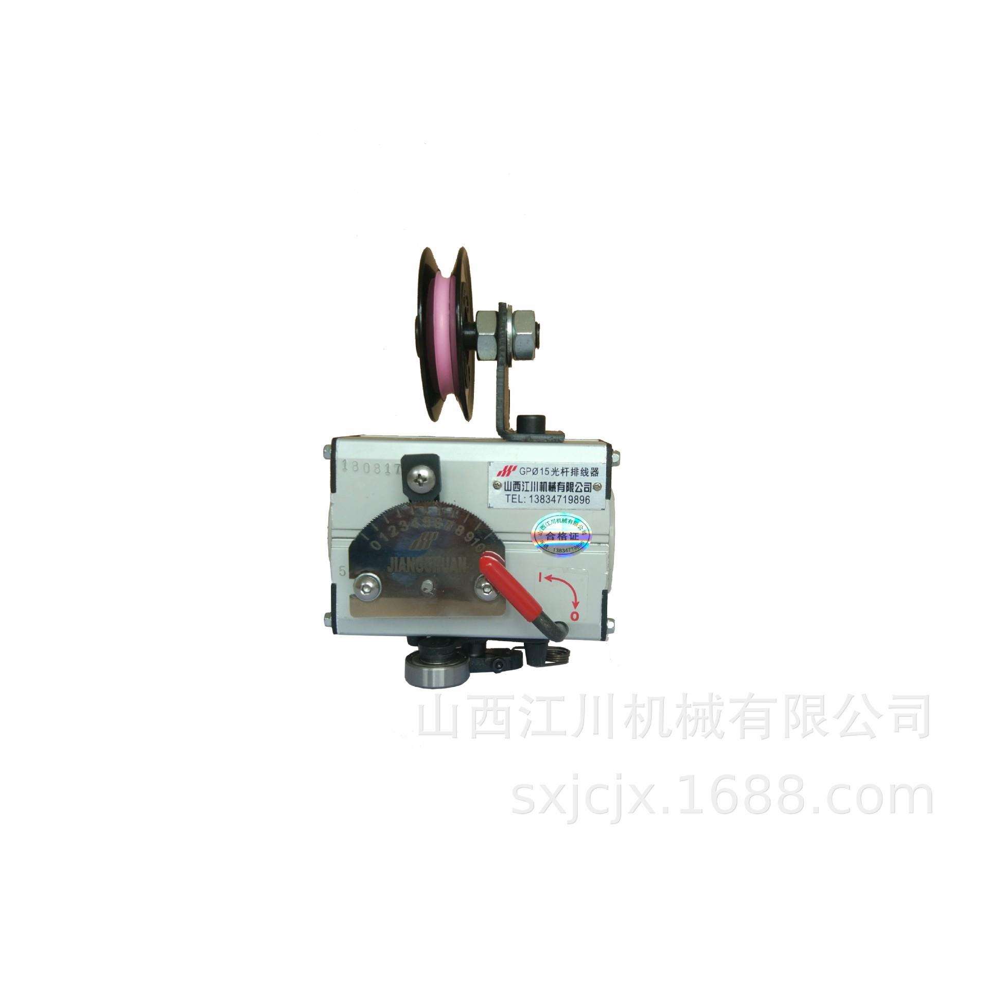 山西江川机械GP15B型光杆排线器 自动排线器 绕线机