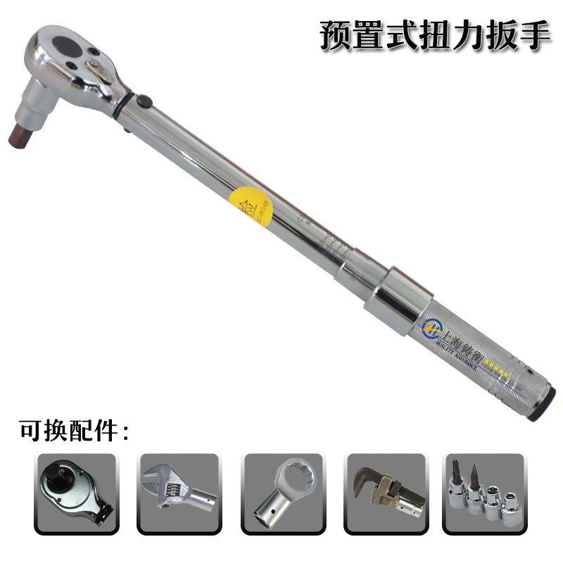 手持式扭矩扳手500N.m 双向棘轮头扭力扳手厂家 活动头力矩扳手