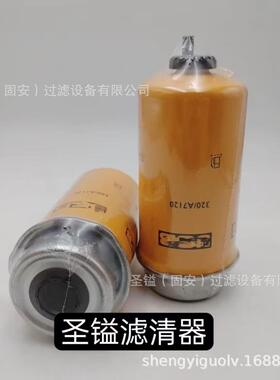 LR011279 JX0706C机油滤清器69J-13440-03 FS1212